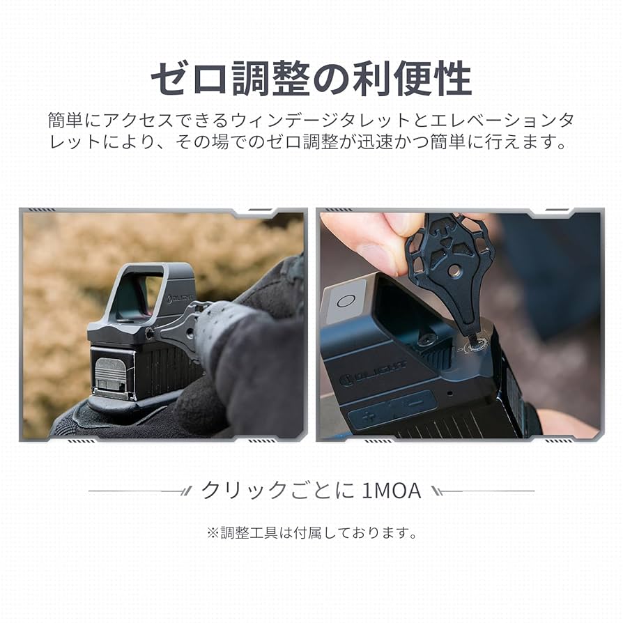 Amazon.co.jp: OLIGHT(オーライト) Osight ドットサイト 3MOA