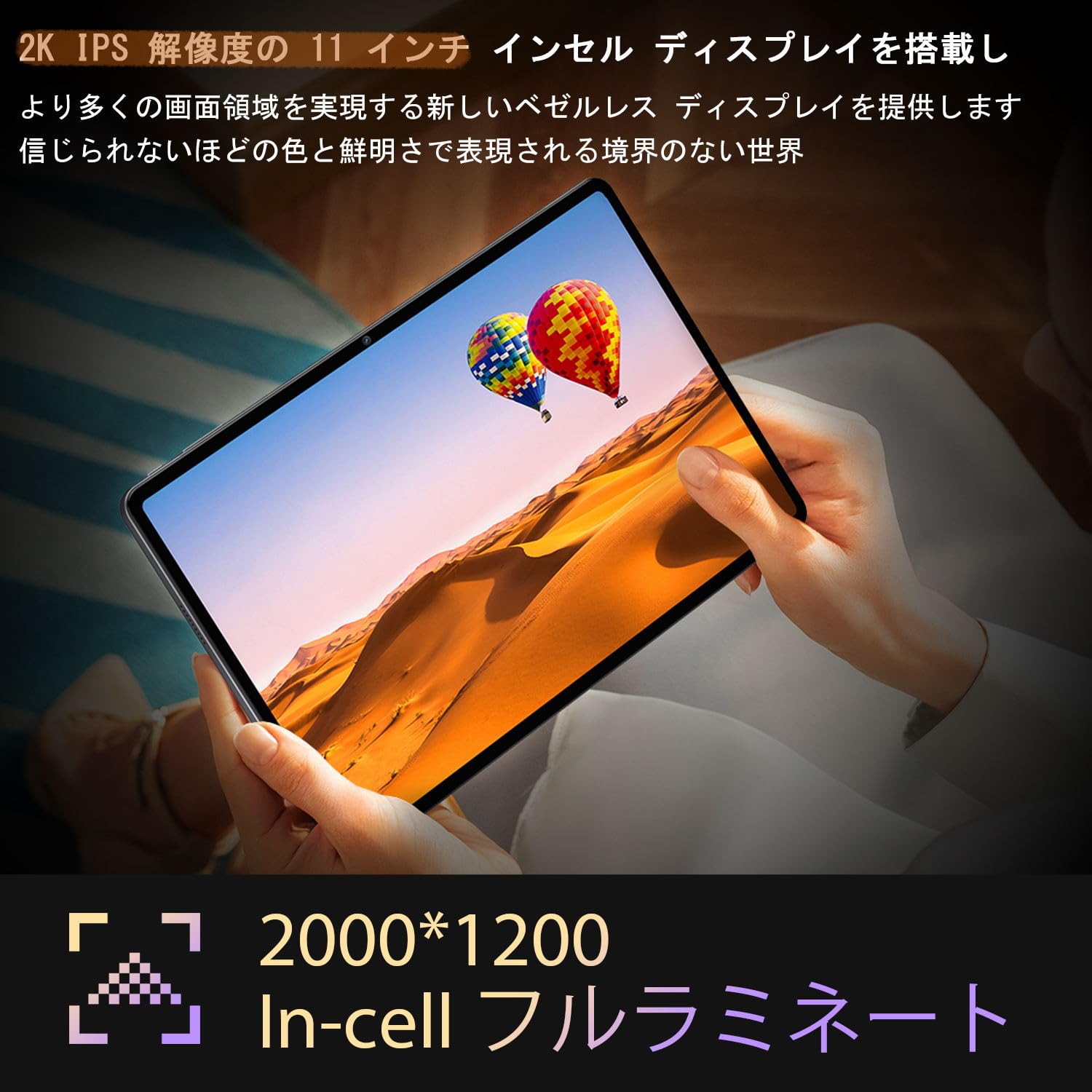 Amazon.co.jp: 11インチAndroid 13 タブレット, ?-??? ???? 