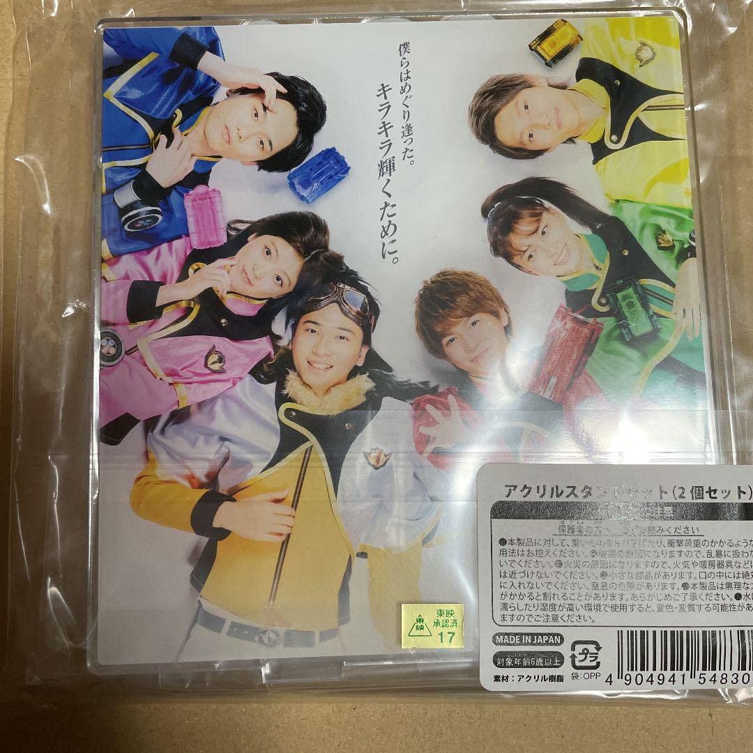 魔進戦隊キラメイジャー アクリルスタンドセット