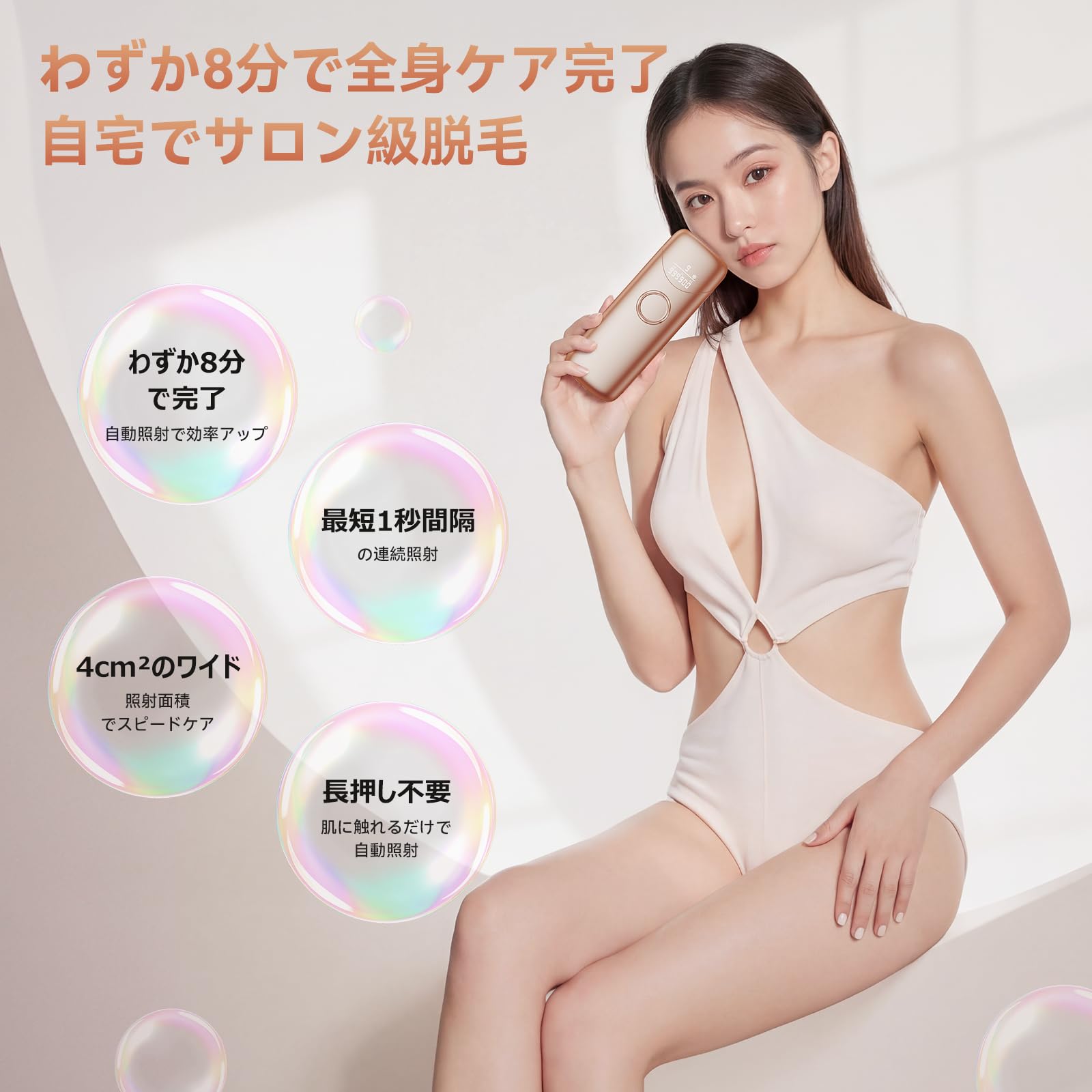 Amazon | 脱毛器 メンズ レディース vio対応 IPL光レーザー 家庭用脱毛