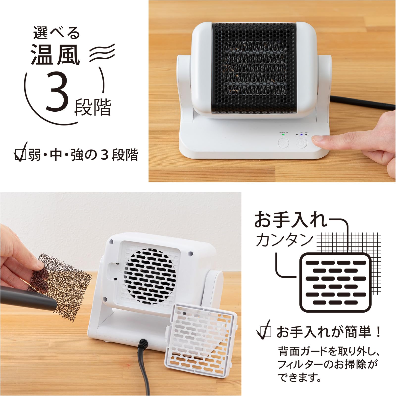 Amazon | 【最新】 TOPLAND 小型 コンパクト セラミックヒーター 300W