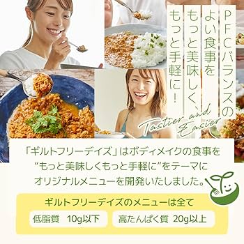 ★バカオライス☆ 本格ガパオライス（パッバイガパオムー・ラートカオ・カイダ