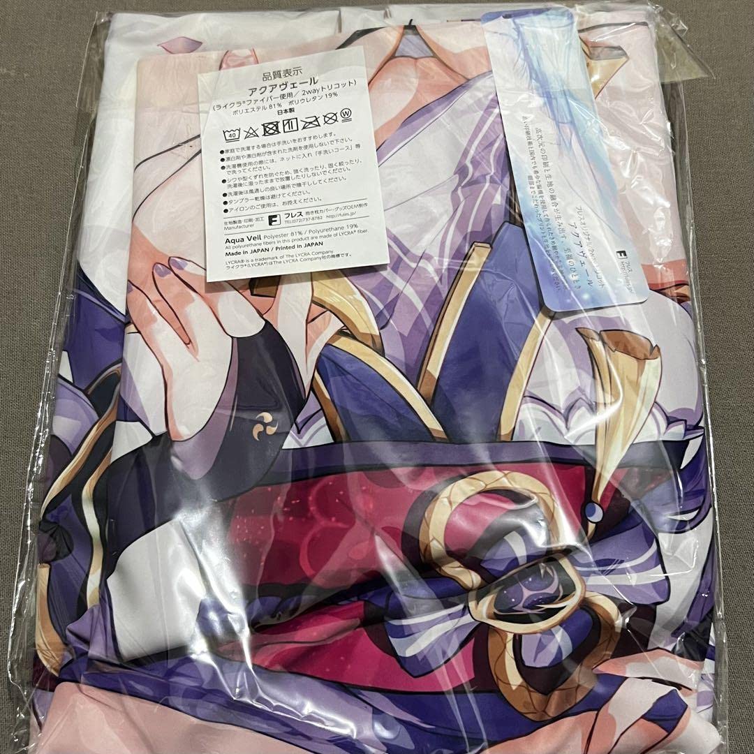 Amazon | 抱き枕カバー ほうき星 原神 雷電将軍 コミケ | アイドル 
