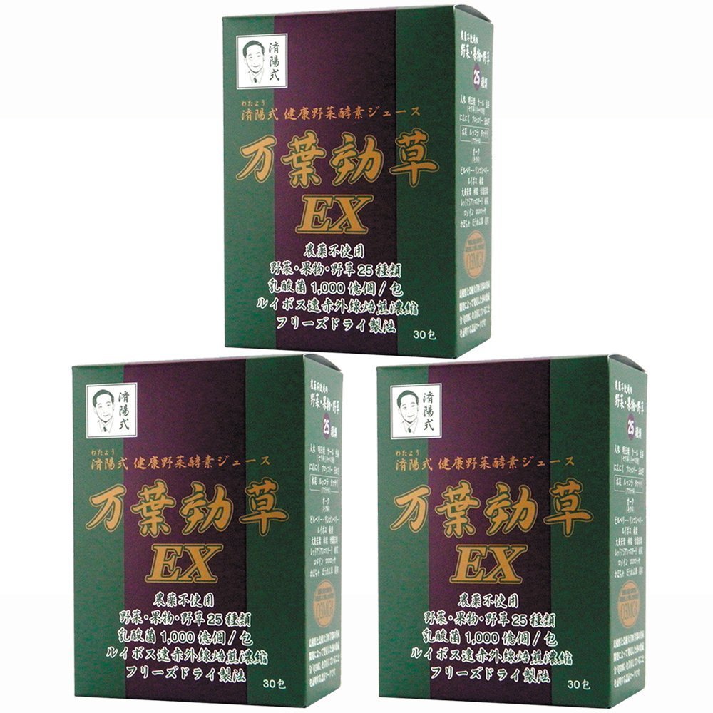Amazon.co.jp: 正規品「万葉効草EX」済陽式 健康野菜酵素ジュース (3個