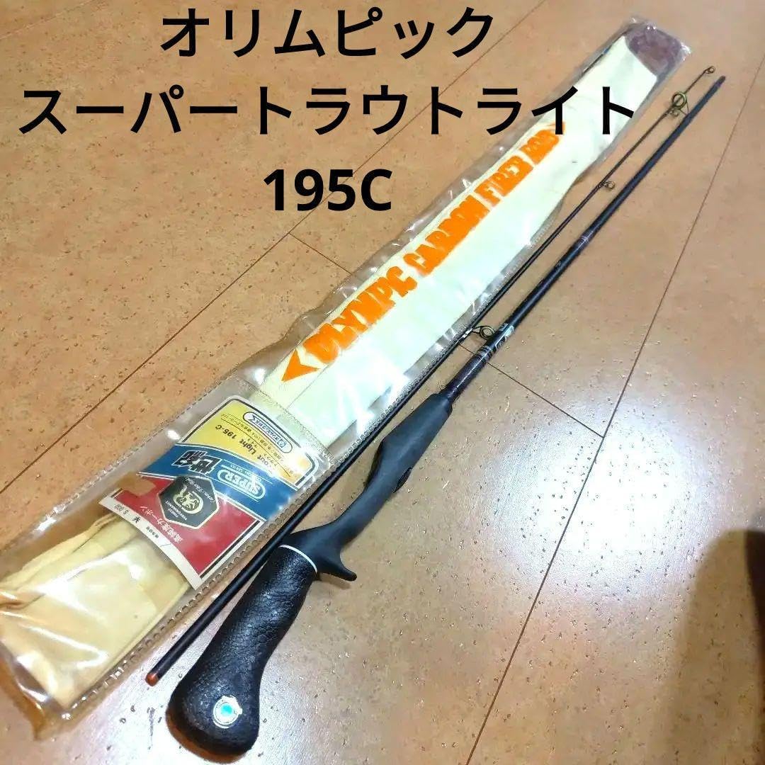 昭和ロマン宝物釣具オリムピックスーパートラウトライト195C世紀当時袋竿袋完備 ロマン宝物釣具オリムピックスーパートラウトライト195C世紀 袋