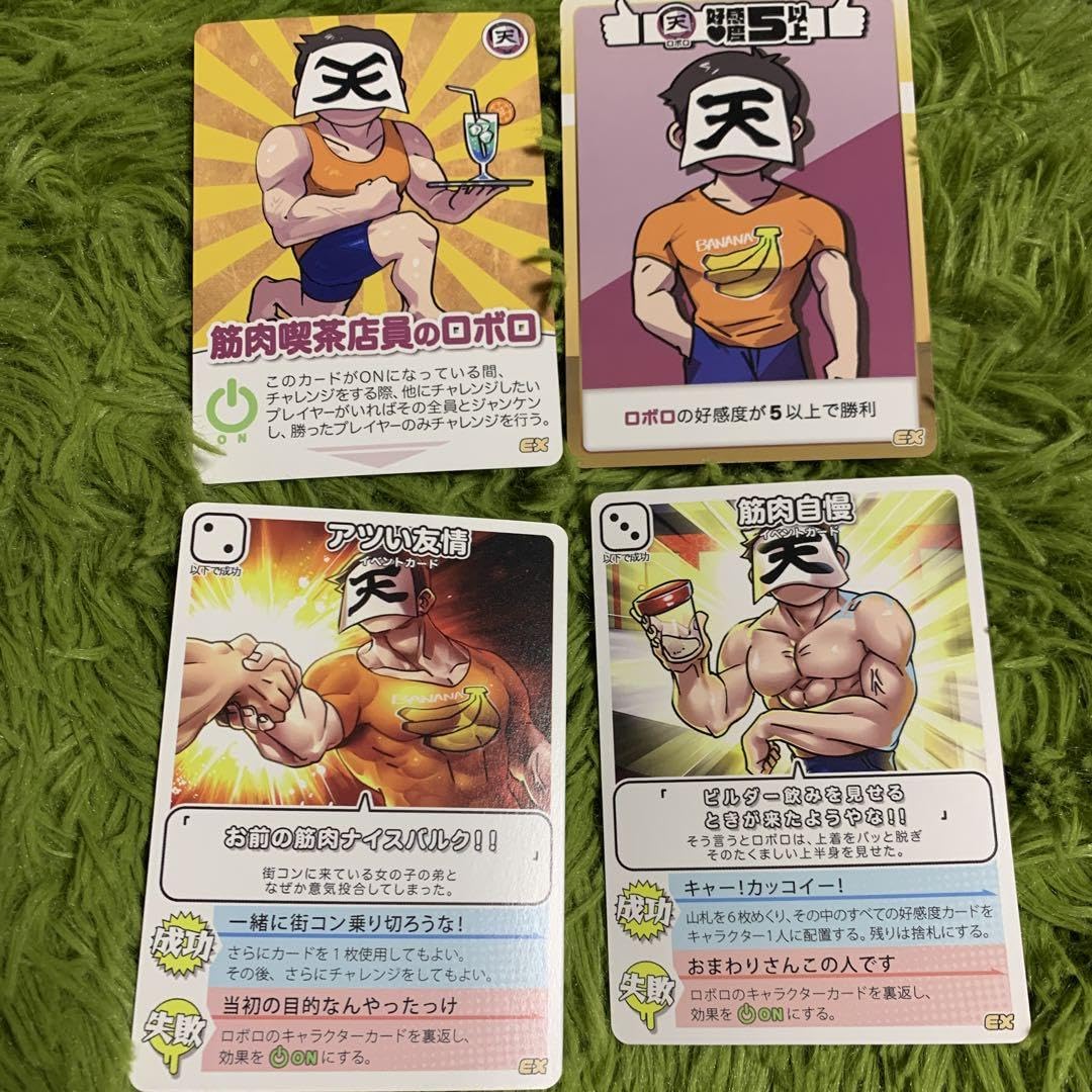 Amazon.co.jp: 我々だ インパクトミー ロボロ 4枚 : おもちゃ