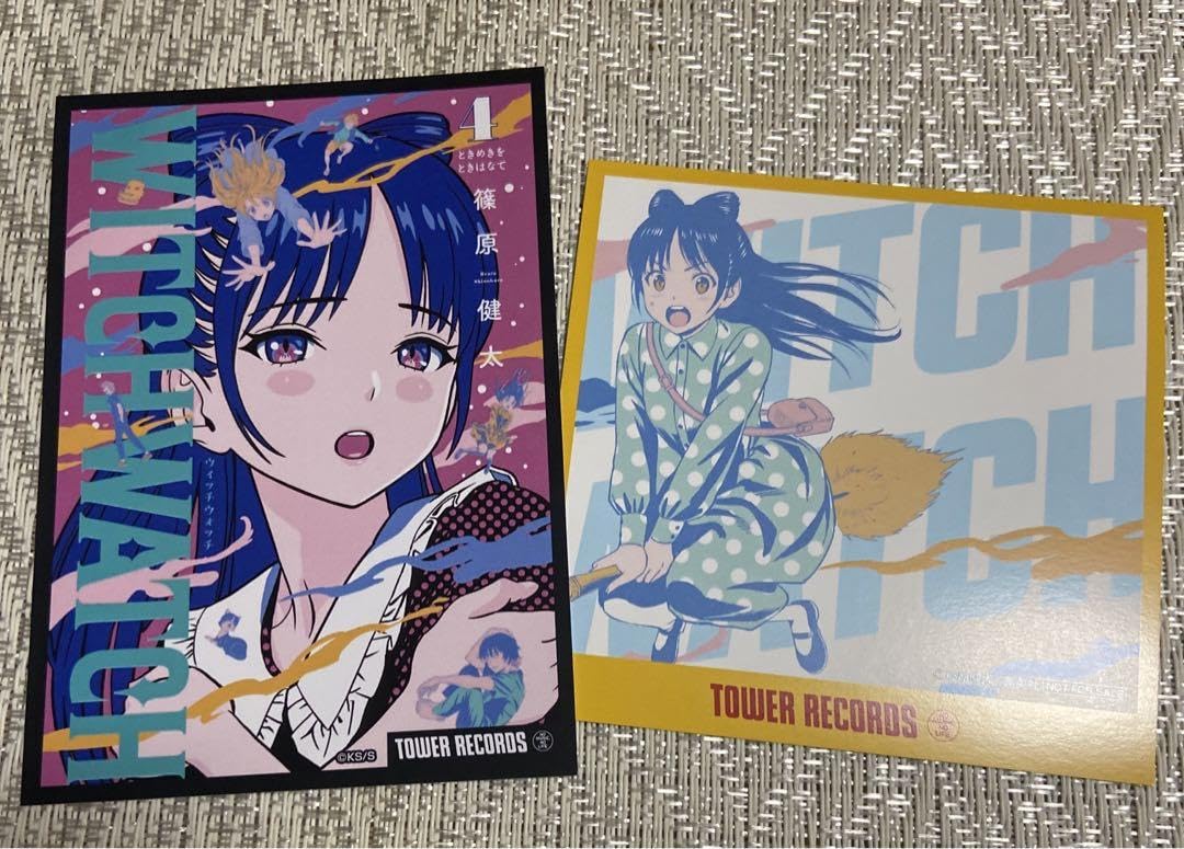 Amazon.co.jp: ウィッチウォッチ タワーレコード 宮尾音夢 特典 