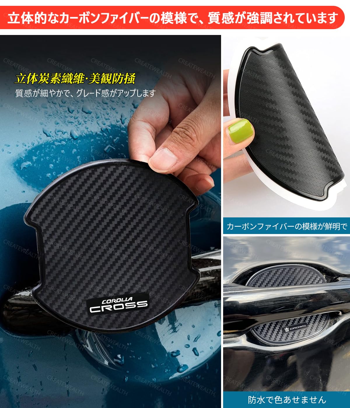 Amazon.co.jp: ドアハンドル プロテクター シトロエン C3 ベルランゴ