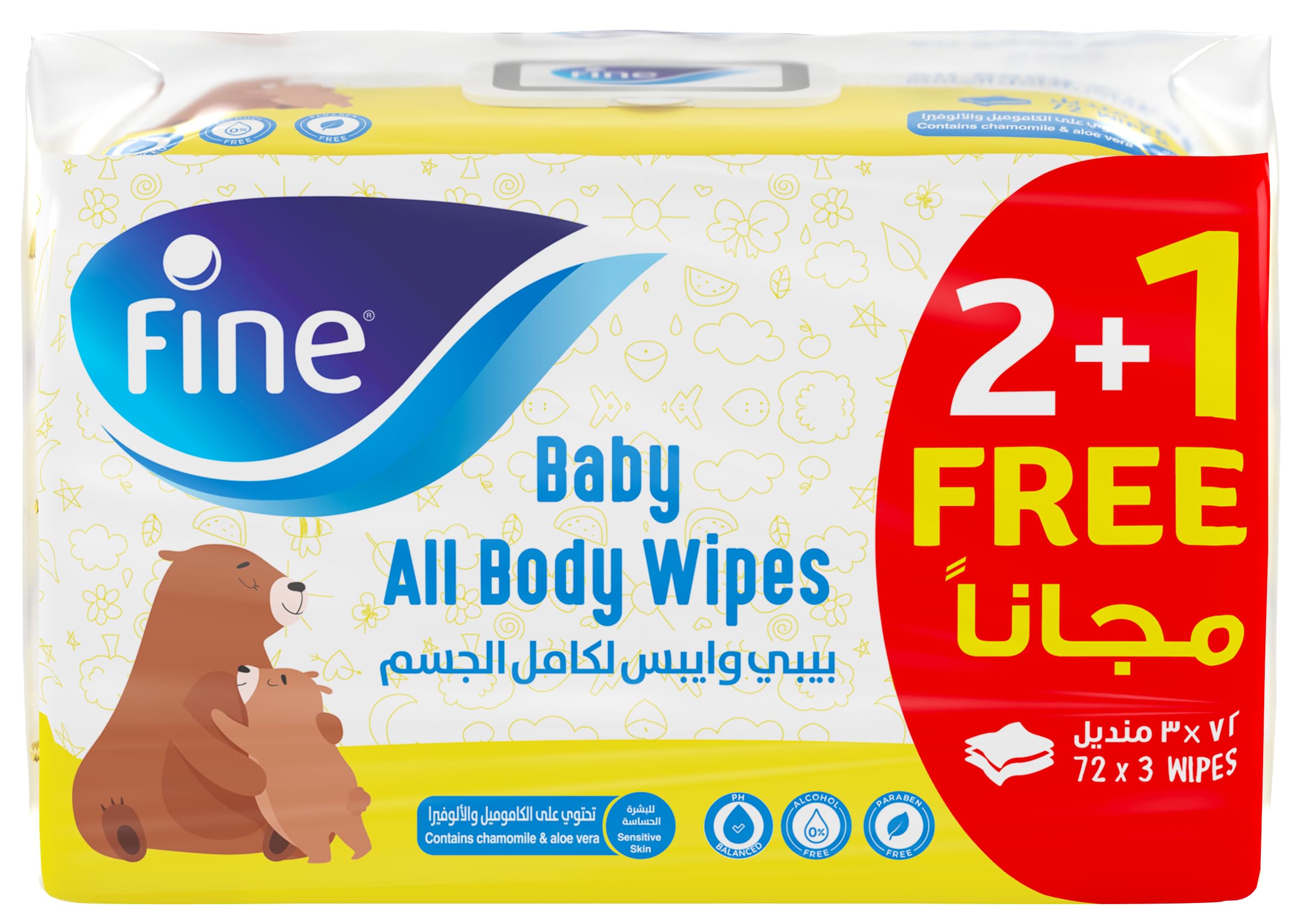 Fine Baby All Body Wipes Chamomile and Aloe Vera Essence, Pack of 3 x 72 sheets, Free from Alcohol