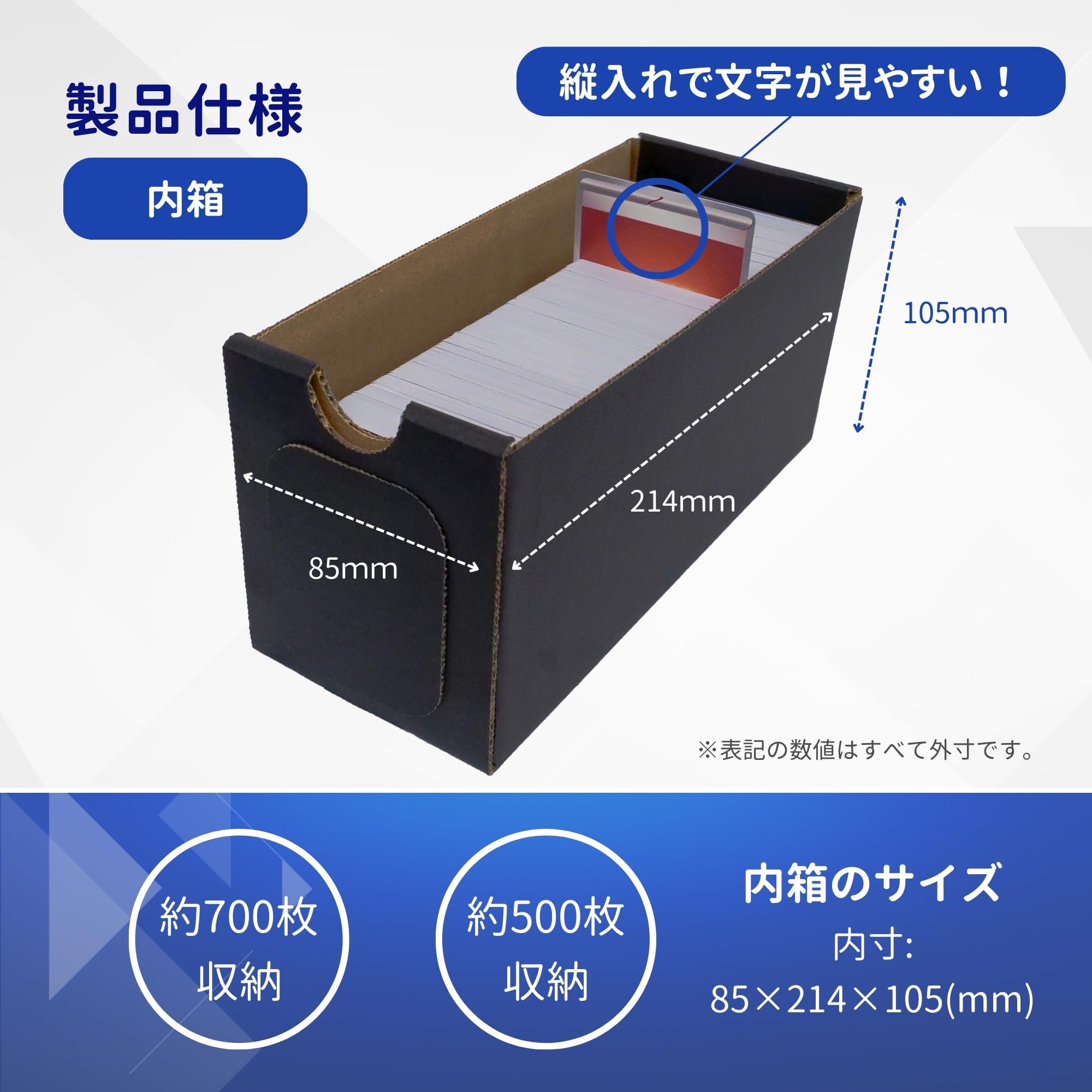 Amazon.co.jp: ひきだすとれーじ ストレージボックス トレカ 大
