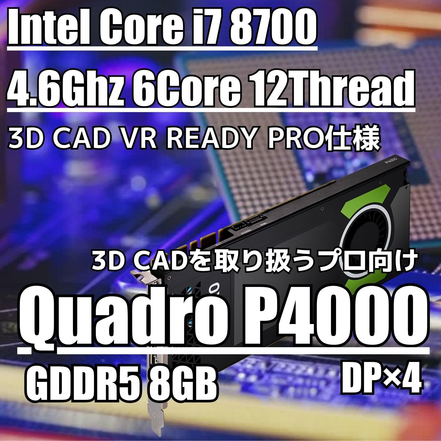 Amazon.co.jp: 【整備済み品】 DELL Precision 3630 Core i7-8700