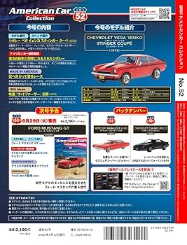 CAR RACING 1968 未開封　洋書　フランス書　カーコレクション　レア CAR RACING 1968 未開封 洋書 フランス書 カーコレクション レア