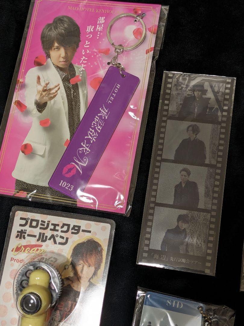 シド　グッズ　90点　まとめ売り Amazon.co.jp: シド グッズ まとめ売り : おもちゃ