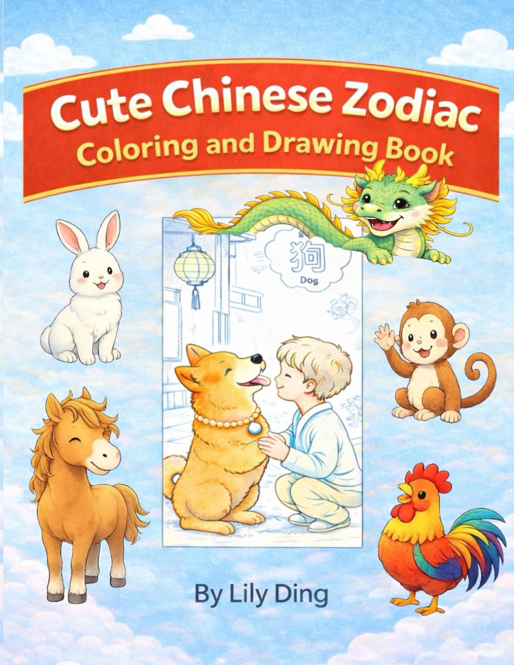 Cute Chinese Zodiac Coloring and Drawing Book: Fun Chinese Zodiac Animals Coloring and Drawing Pages for Kids Ages 5+