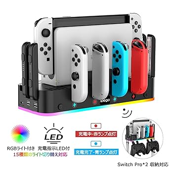 Switch 充電器付き 他 Amazon.co.jp: Switch 有機EL&Switch 用ジョイコン充電スタンド