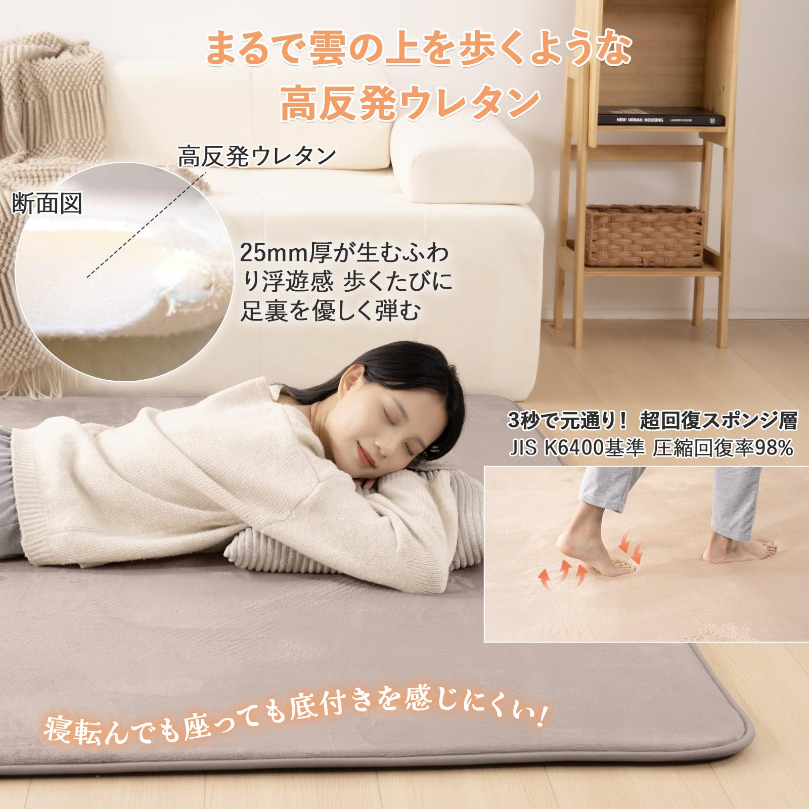HOMFINE カーペット ラグ 高反発 極厚25mm 185×240cm 約3 A19KuZ62S8L.jpg