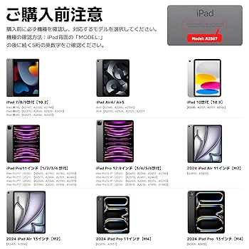 iPad本体 多言語対応 iPad (第9世代) - 技術仕様 - Apple サポート (日本)