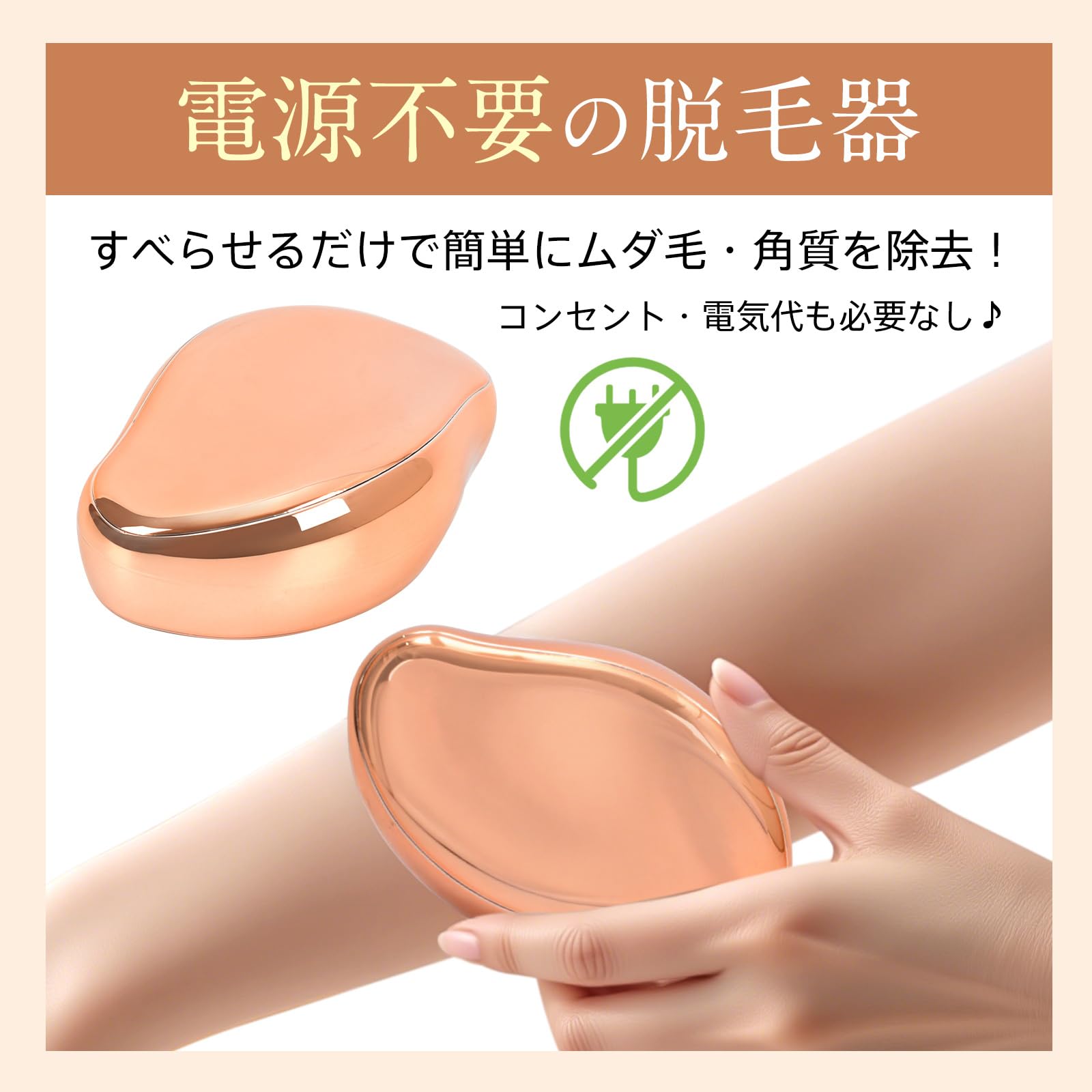 Amazon | kaitou ガラス脱毛器 脱毛 除毛 毛剃り ガラス 脱毛器 メンズ