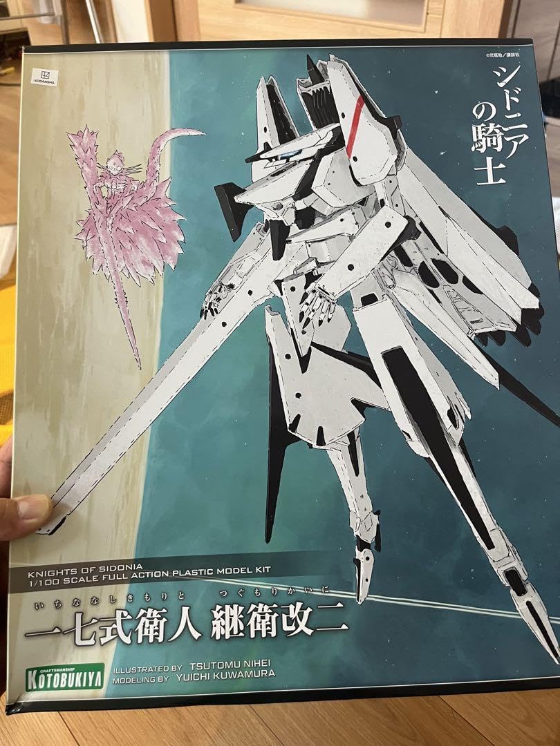 Amazon.co.jp: コトブキヤ シドニアの騎士 一七式衛人 継衛改二