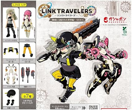 リンクトラベラーズ　ガシャポンクエストまとめ売り ガシャポンクエスト リンクトラベラーズ セット - メルカリ