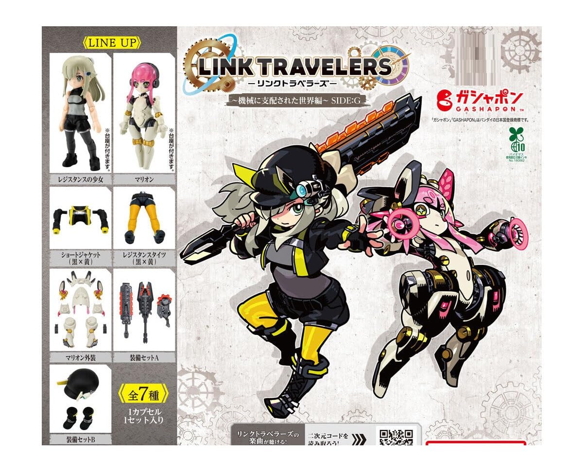 Amazon | LINK TRAVELERS リンクトラベラーズ ～機械に支配された世界