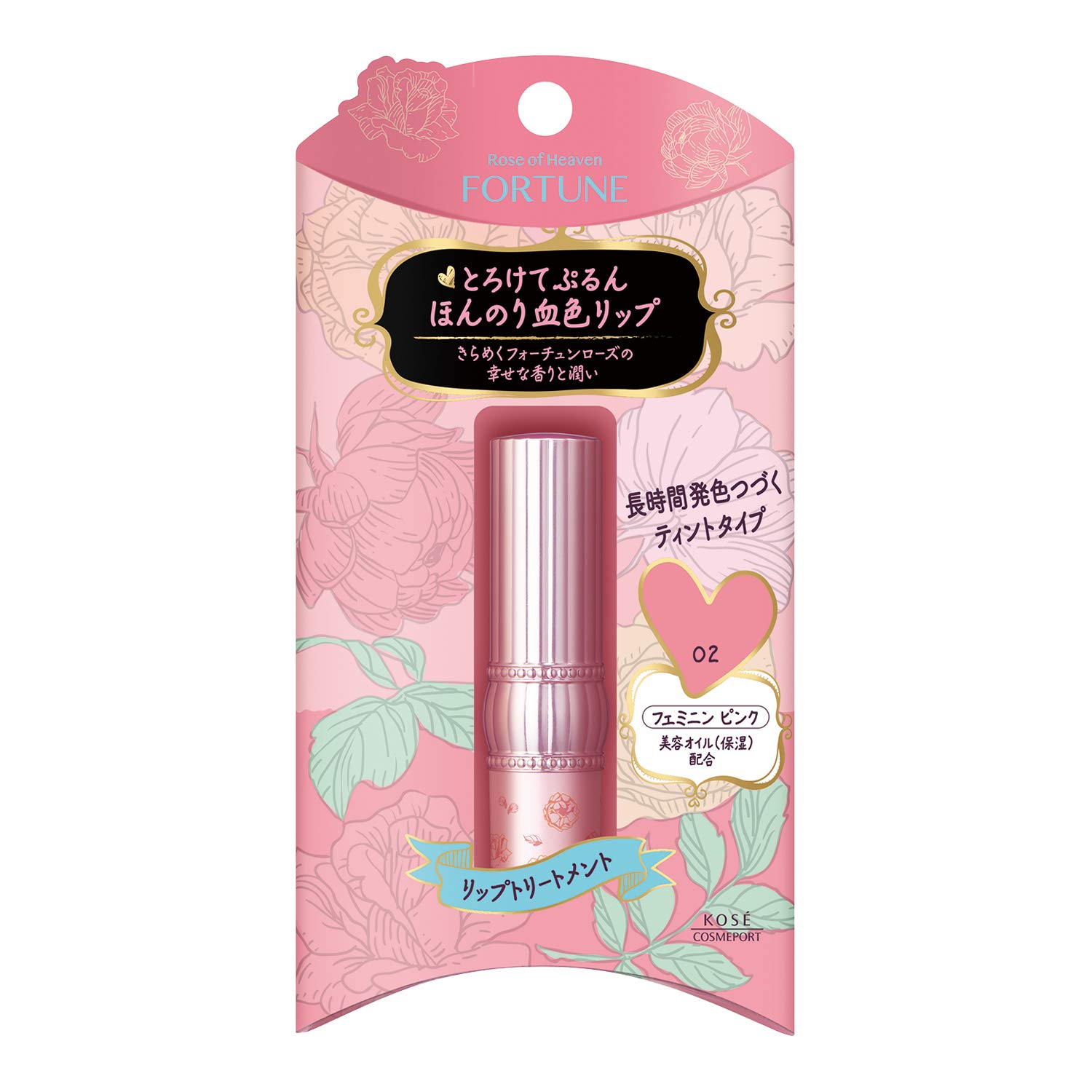 Amazon | KOSE フォーチュン ローズオブヘブン リップカラー