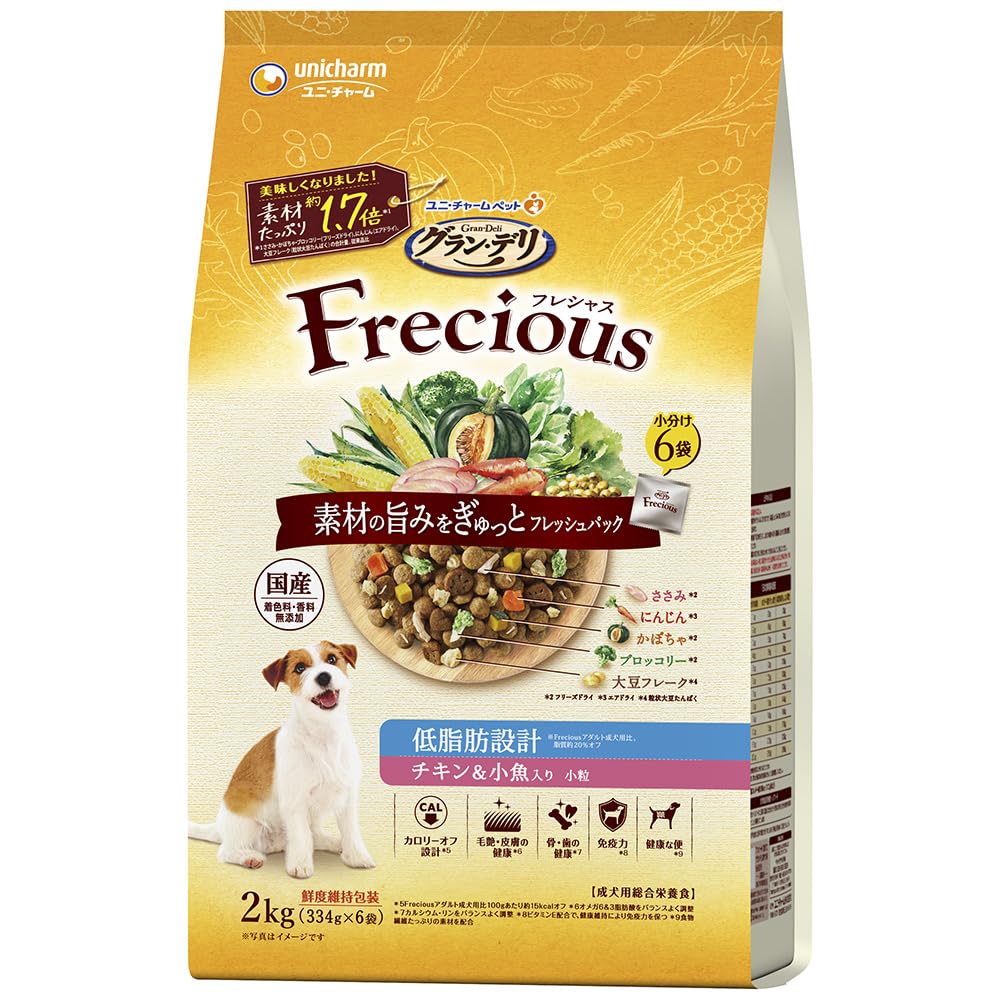 グラン・デリ フレシャス（Frecious）ドッグフード ドライ [成犬用 低脂…