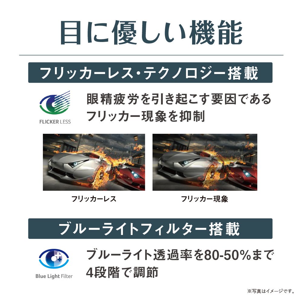 Amazon.co.jp: 【Amazon.co.jp限定】PS4 pro対応 Acer ゲーミング