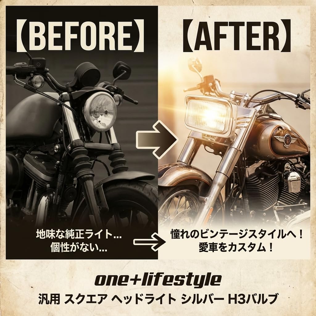 最安値，限定SALE one+lifestyle 汎用スクエアヘッドライト 角型