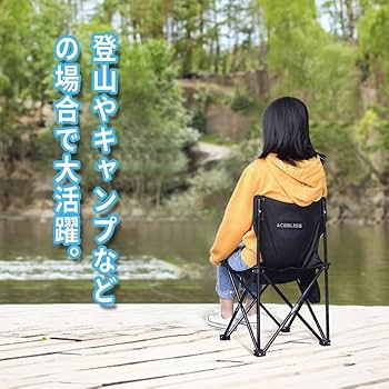 Amazon.co.jp: Cutdred アウトドアチェア 使い簡単 小型 超軽量