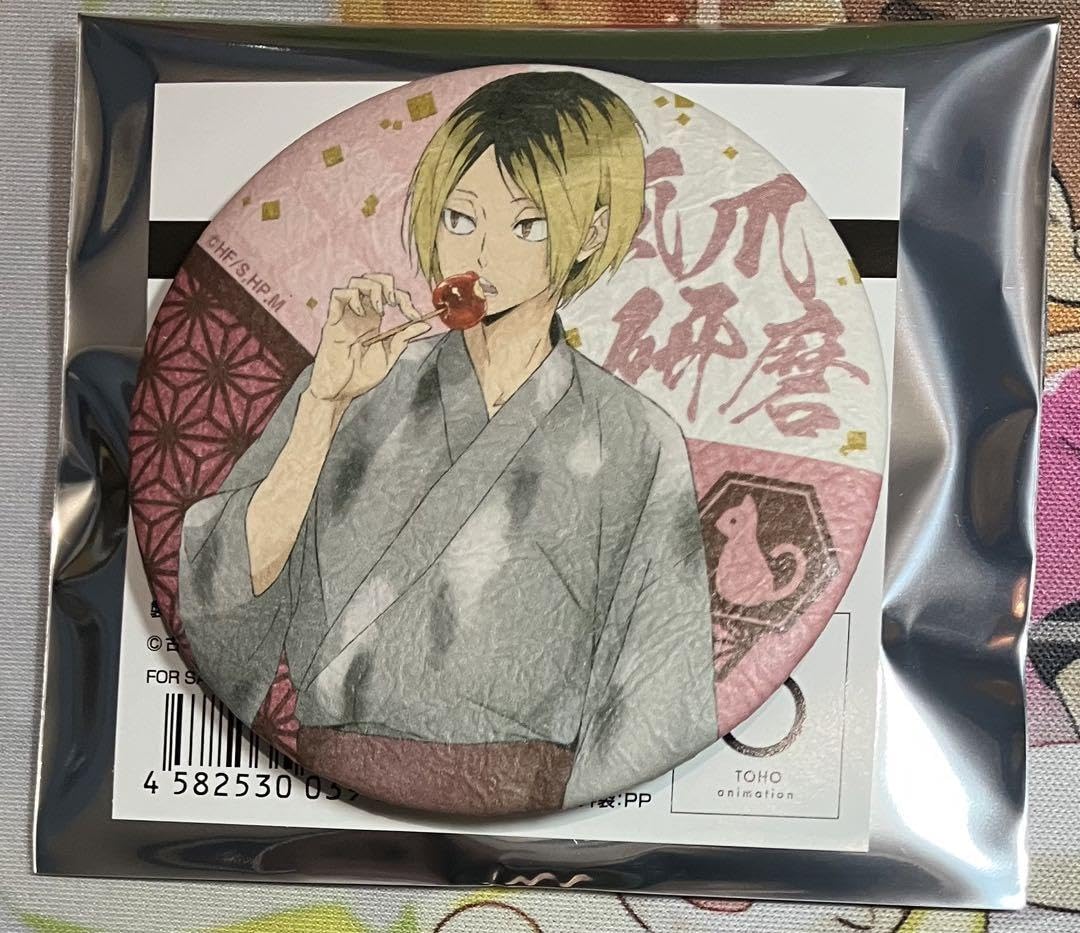 【匿名配送】ハイキュー 縁日 和紙風缶バッジ 孤爪研磨 24点 Amazon.co.jp: ハイキュー!! 縁日 和紙風缶バッチ 孤爪研磨 浴衣