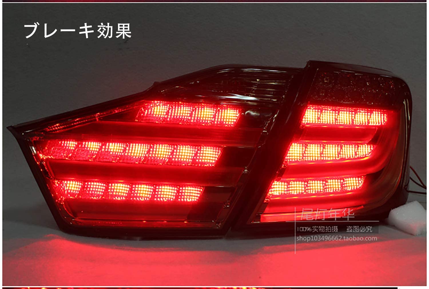 Amazon | VLAND トヨタ カムリ テールランプ XV50 AVV50系 前期 テール