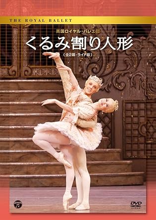 Amazon Com 英国ロイヤル バレエ団 くるみ割り人形 全2幕 ライト版 Dvd Movies Tv Amazon Com 英国ロイヤル バレエ団 くるみ割り人形 全2幕 ライト版 Dvd Movies Tv