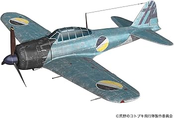 Amazon | プレックス/プラッツ 荒野のコトブキ飛行隊 零戦五二型