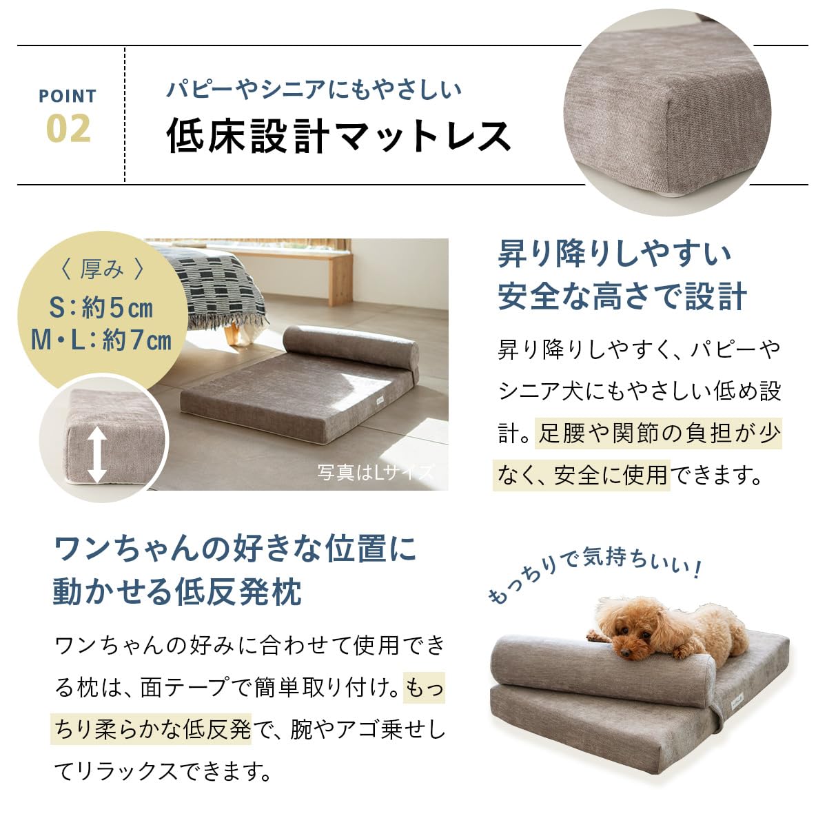 Amazon.co.jp: エムール 枕が動かせる 体圧分散 ドッグマットレス 犬