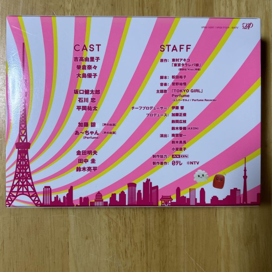 東京タラレバ娘 DVD-BOX〈6枚組〉 Amazon.co.jp: 東京タラレバ娘 -BOX〈6枚組〉 特典映像のみ1度