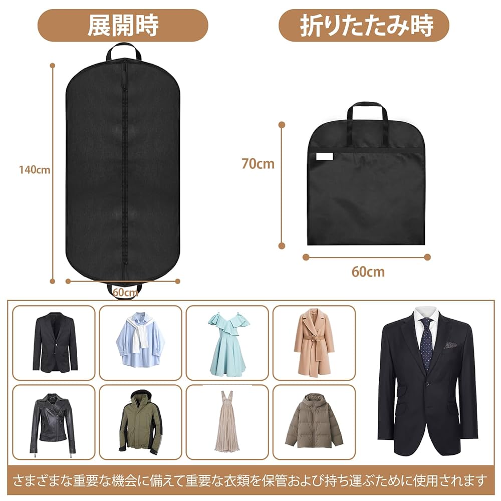 ETRO エトロ　ガーメントバック　スーツカバー　パンツハンガー付き　プレゼント 91UlMveXgSL._UY200_.jpg