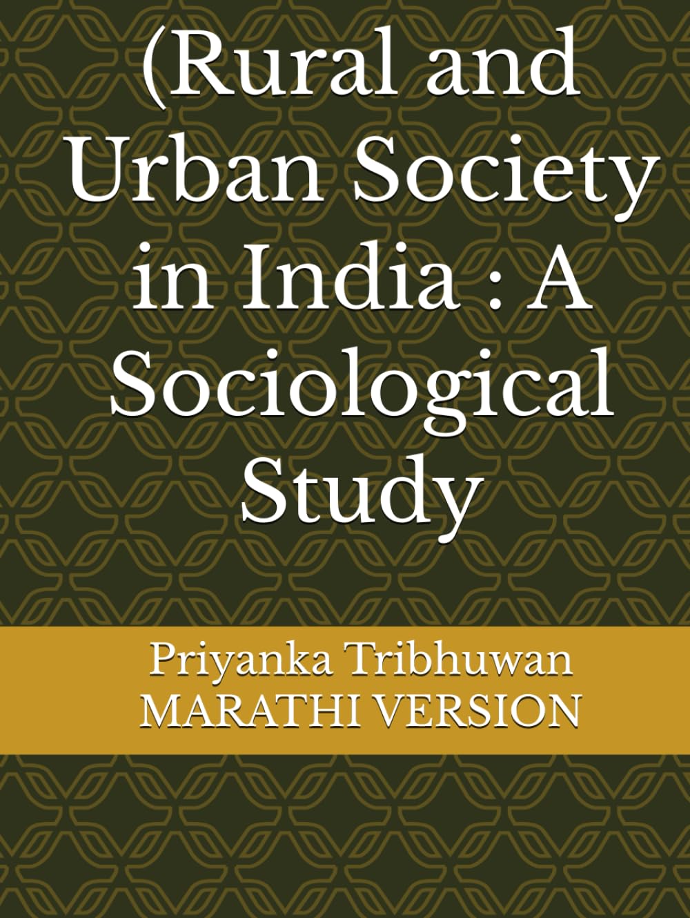 (Rural and Urban Society in India : A Sociological Study