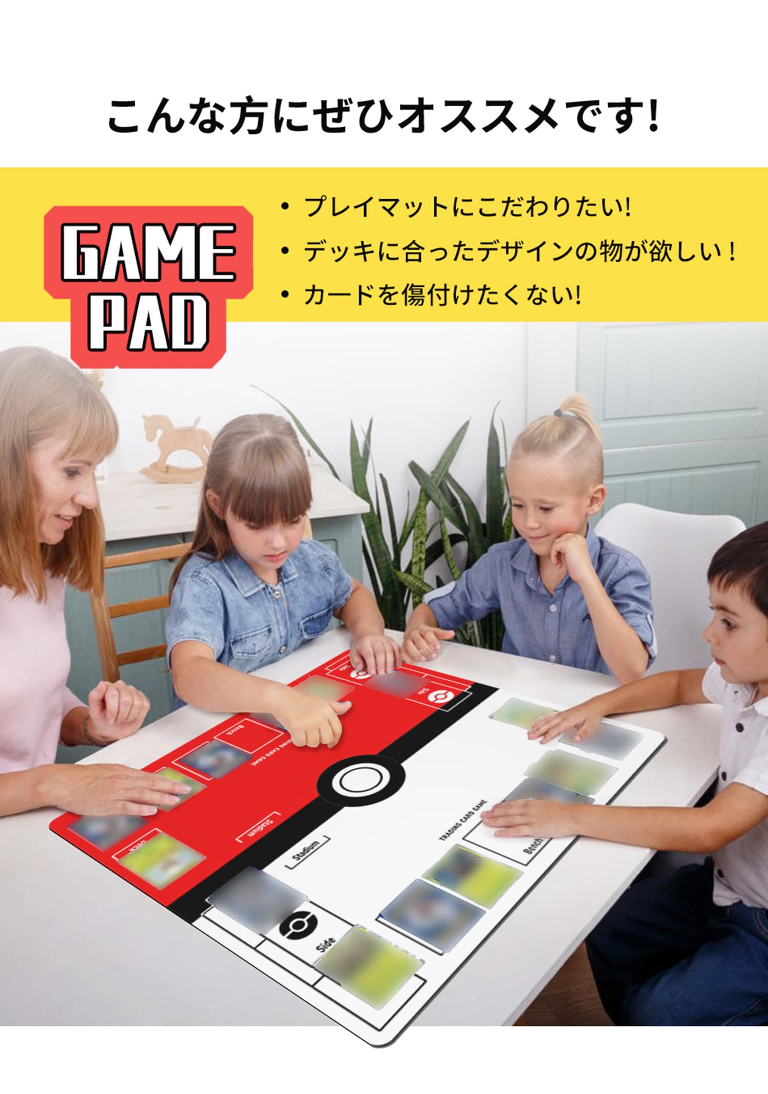 Amazon | プレイマット 全面縫製仕様ラバープレイマット2人用 TCG 対戦