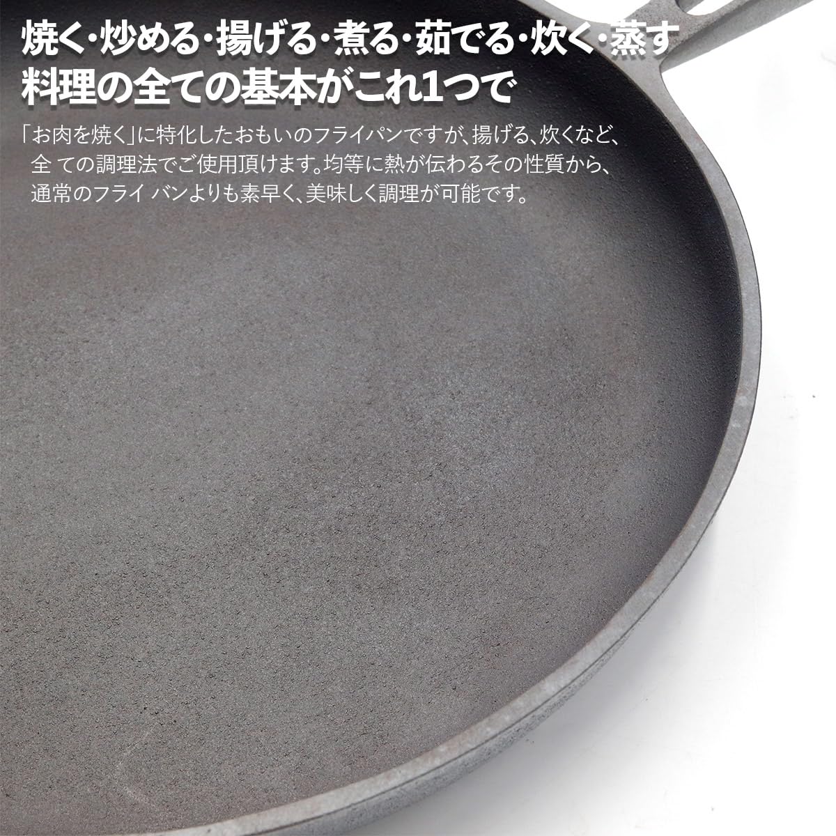 Amazon | おもいのフライパン 26cm 石川鋳造株式会社 重い鋳物おもいの