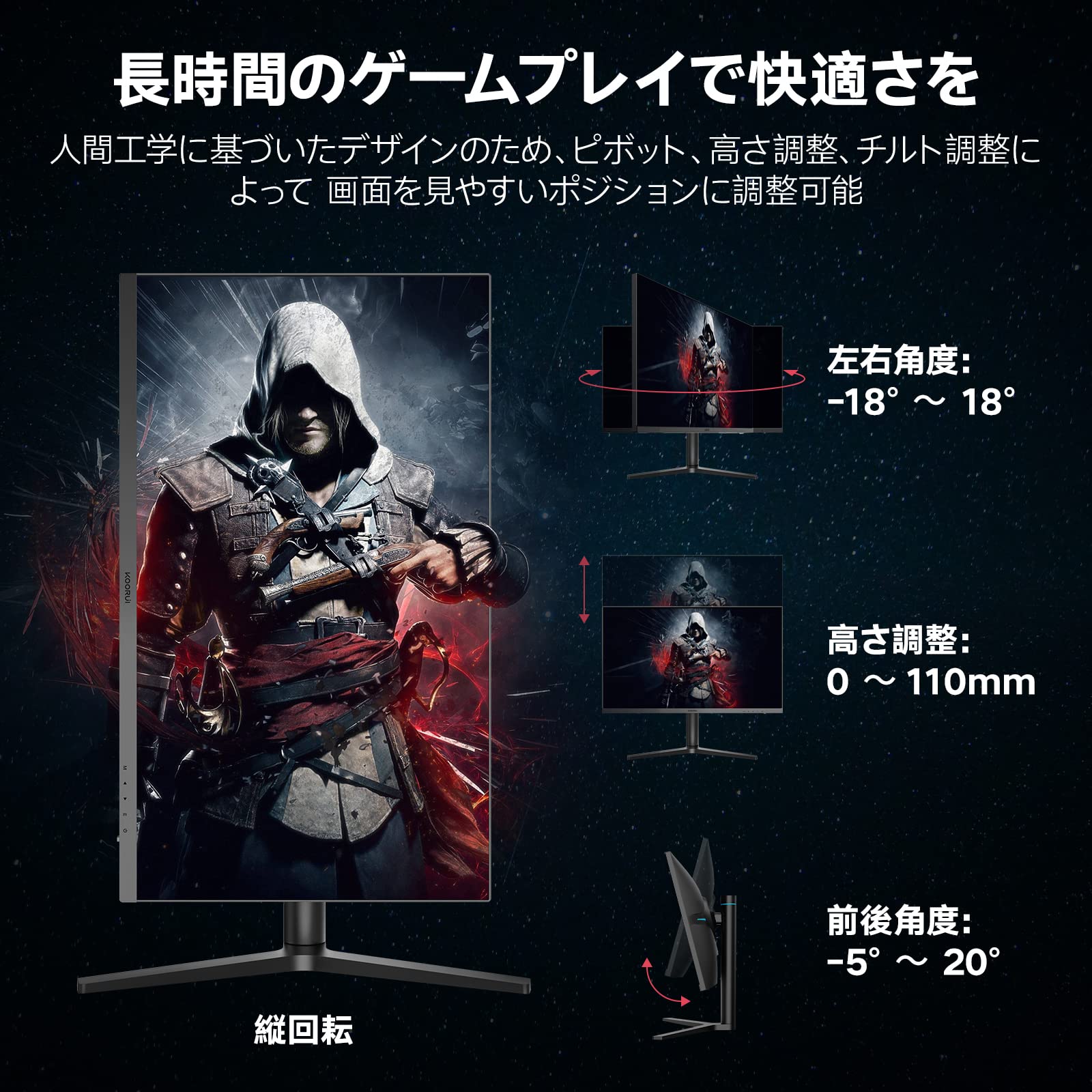 Amazon.co.jp: KOORUI ゲーミングモニター 27 インチ フルHD VA