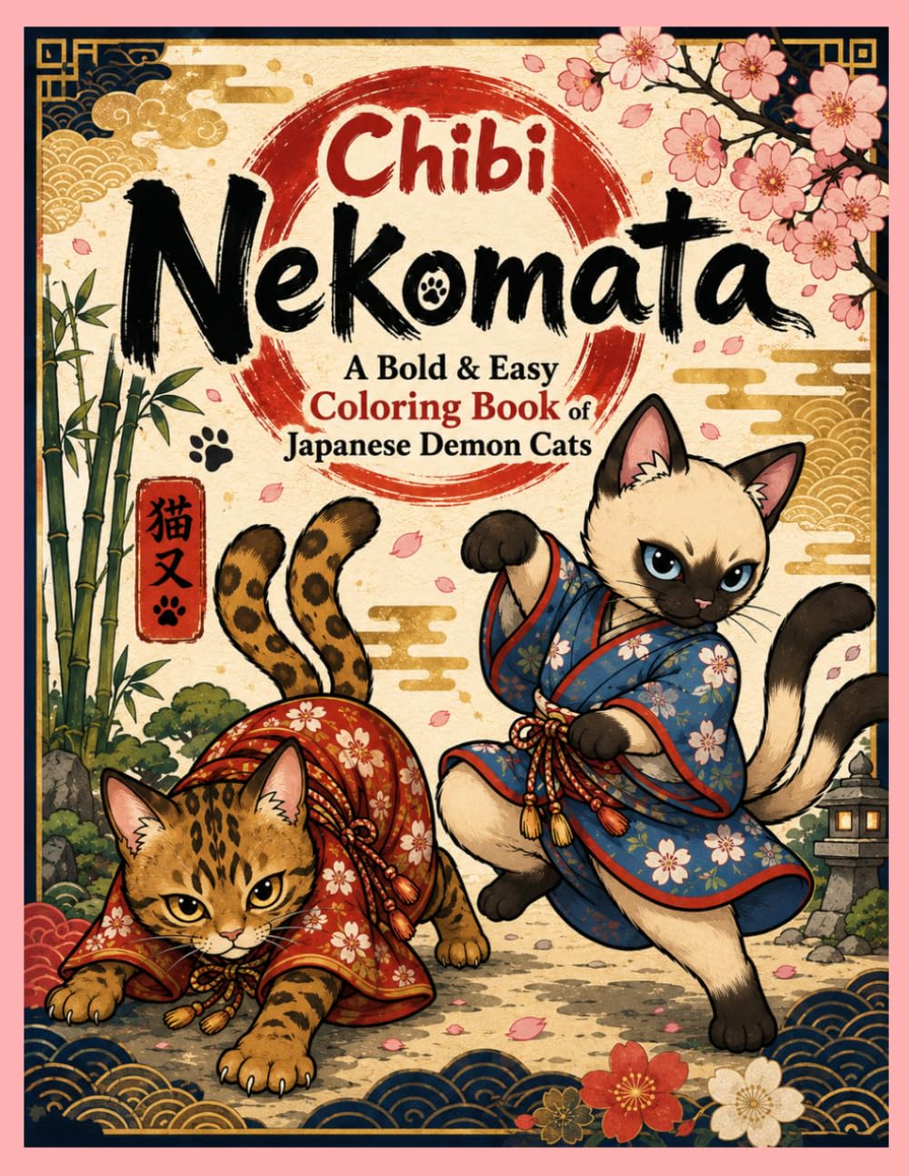 Chibi Nekomata: A Bold & Easy Coloring Book of Japanese Demon Cats: 50 Bold & Easy Illustrations of Fighting Cats from Japanese Folklore (Yokai Arts Coloring Series)