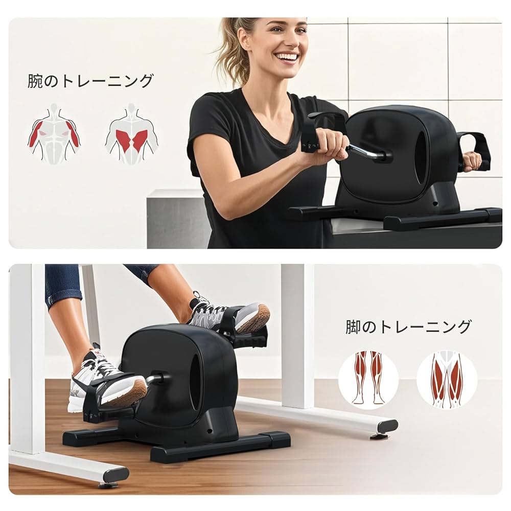 専用！デスクバイク Amazon | FLEXISPOT (フレックススポット) エクササイズバイク