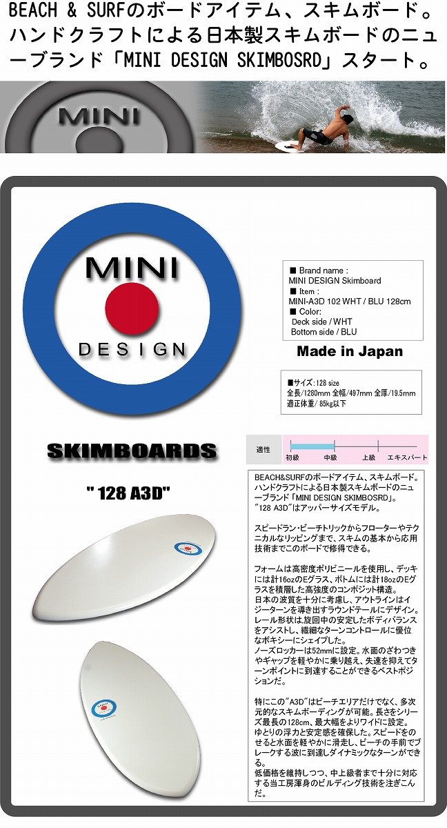Amazon | ミニデザイン スキムボード (MINI DESIGN SKIMBOARD