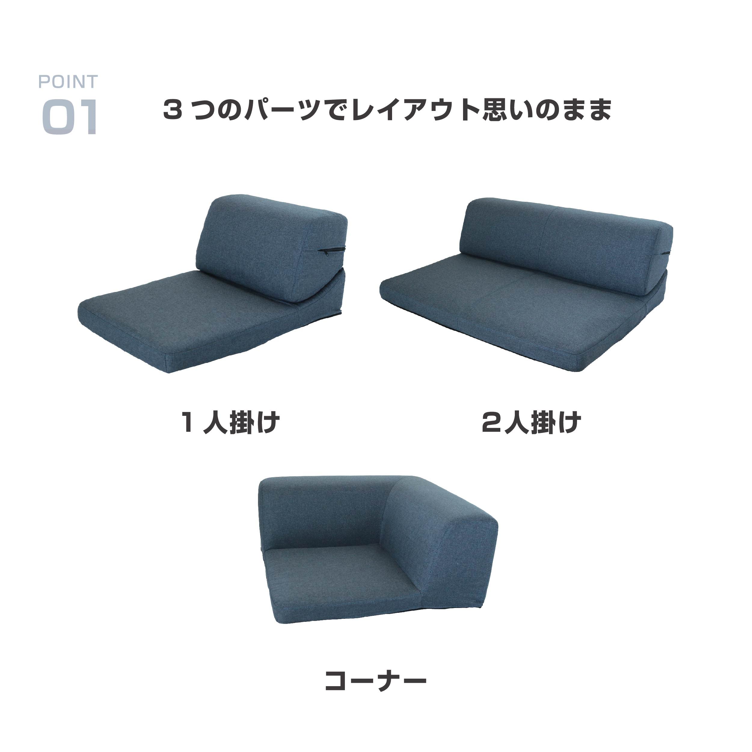 Amazon｜ローソファー 2人掛け 3人掛け 4人掛け コーナーソファー 3点