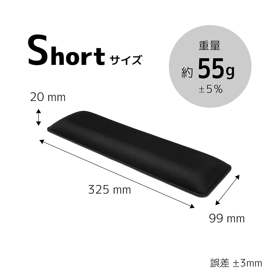 リストレスト商品のリクエスト、カスタマイズ、その他問い合わせ用 Premium Wrist Rest - ARCHISS プレミアムリストレスト - 株式
