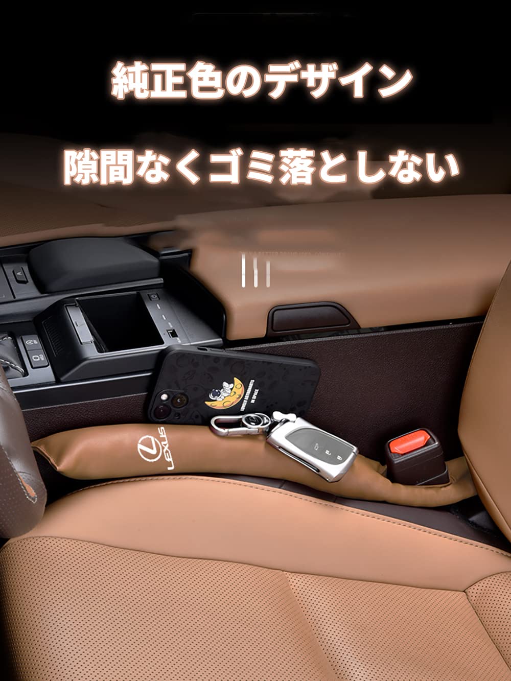 Amazon | レクサス シートコンソール サイドクッション センター RX LX