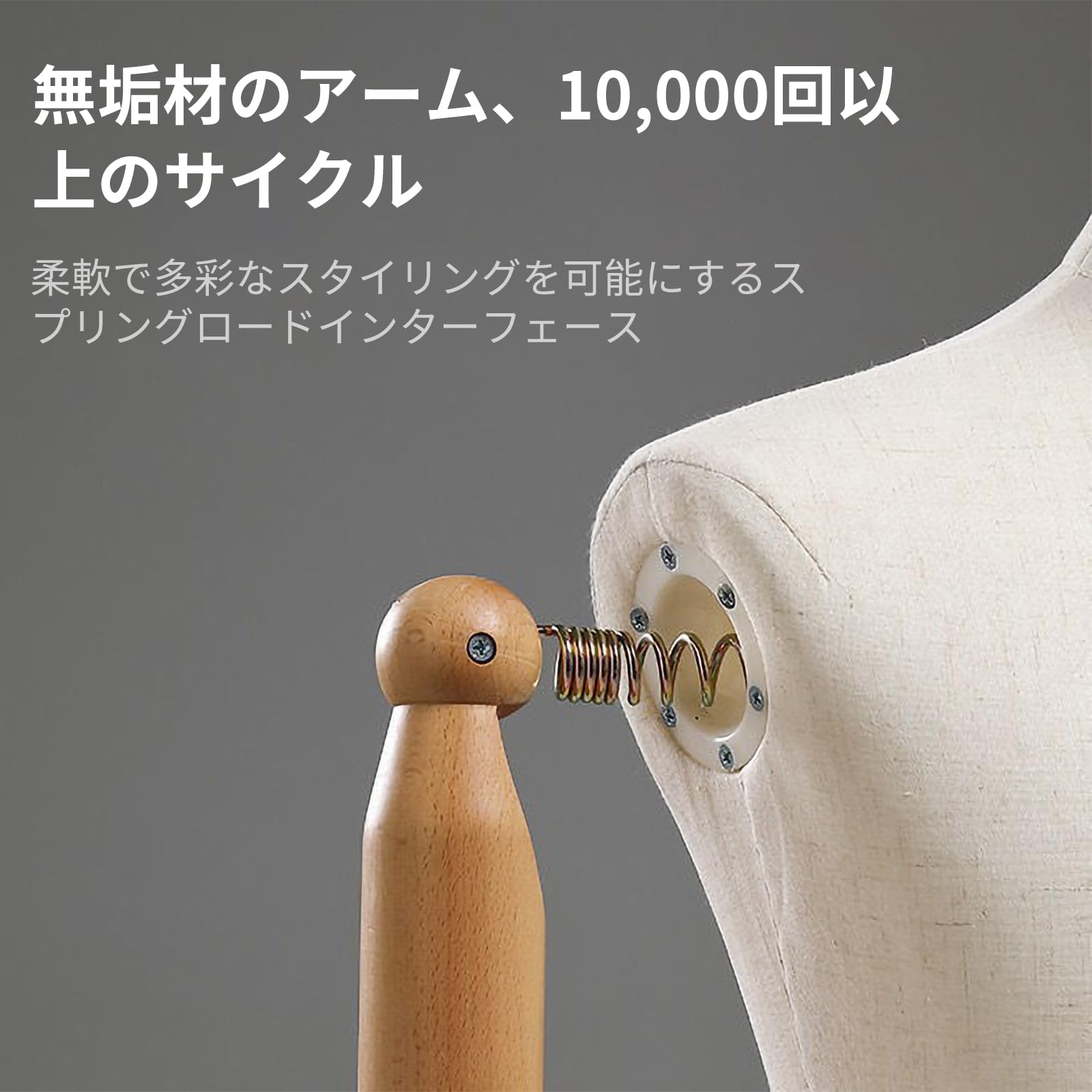 Amazon | マネキン トルソー 上半身 大きい メンズ 洋裁用 衣装