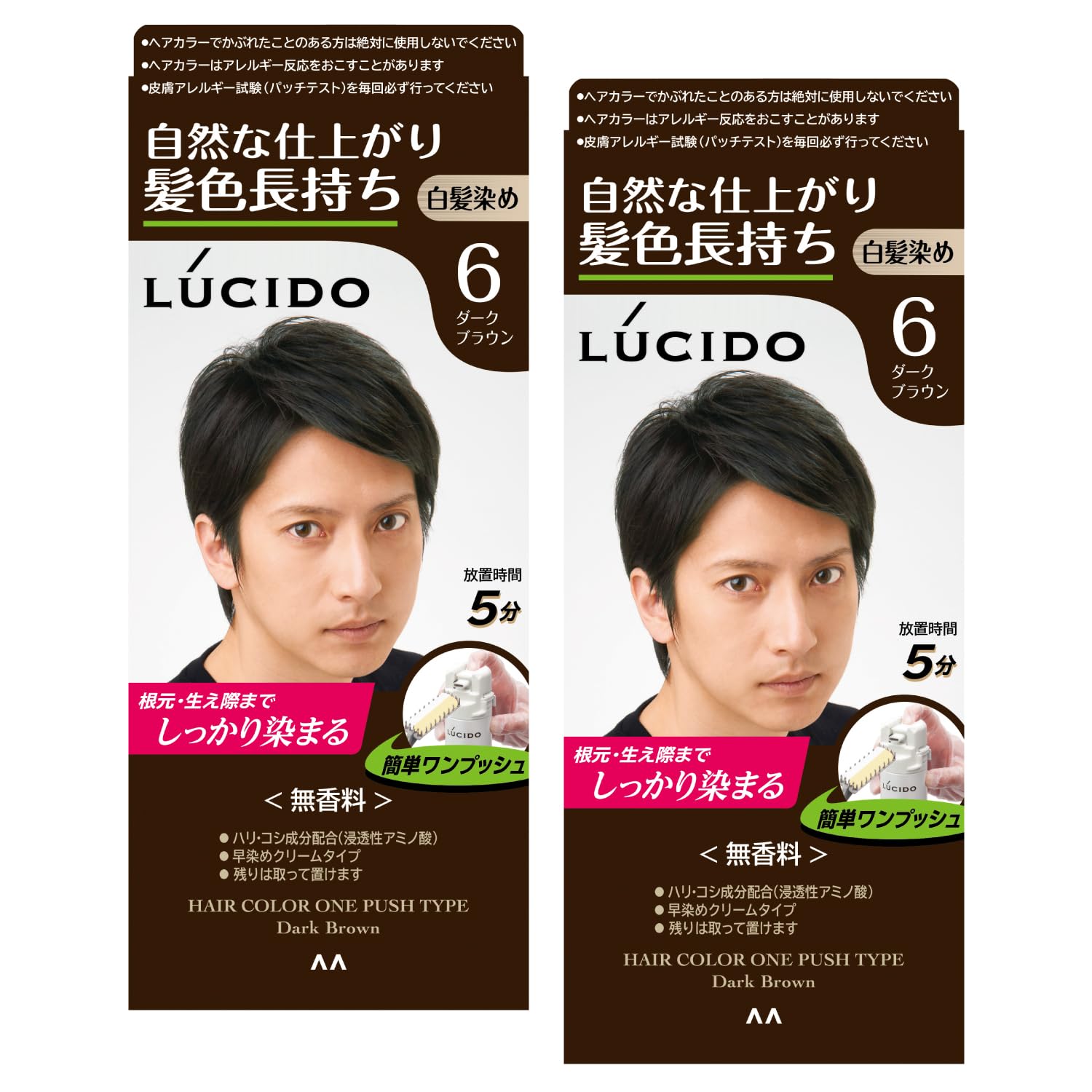 LUCIDO(ルシード) 【まとめ買い】ワンプッシュケアカラー(医薬部外品) メ…