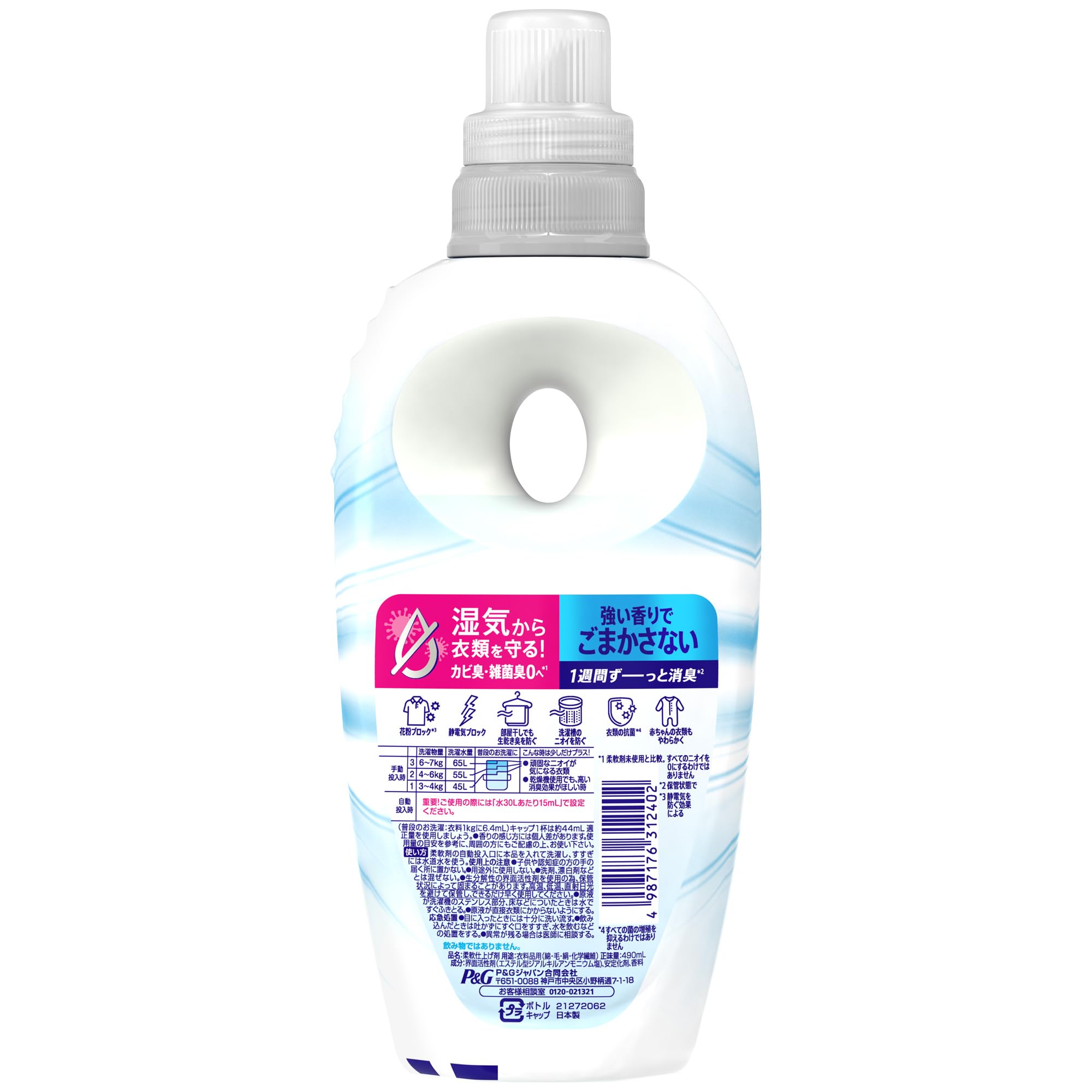 Amazon | レノア Lenor 超消臭1WEEK 柔軟剤 やさしく香る超消臭